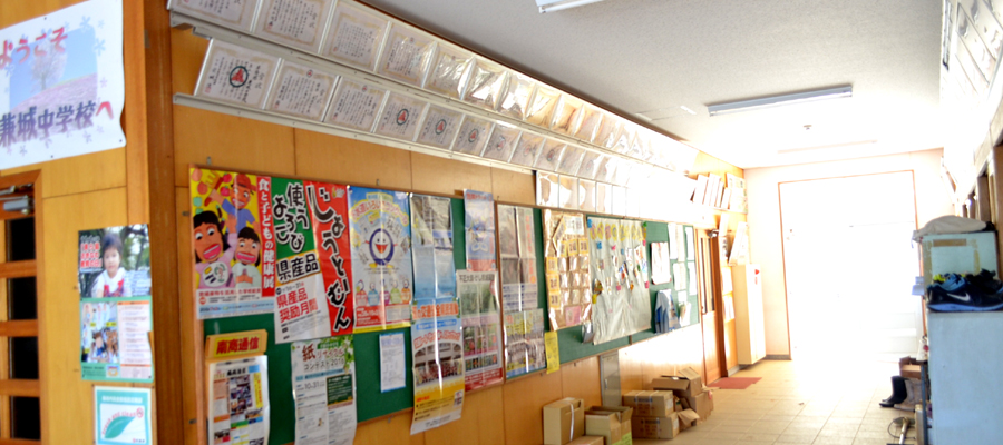 糸満市立兼城中学校の廊下写真